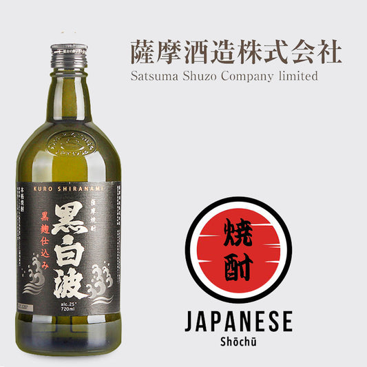 黑白波芋燒酎 Kuro Shiranami 720ml