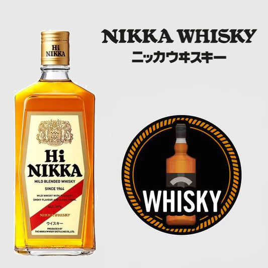 Hi Nikka Mild Blended Whisky