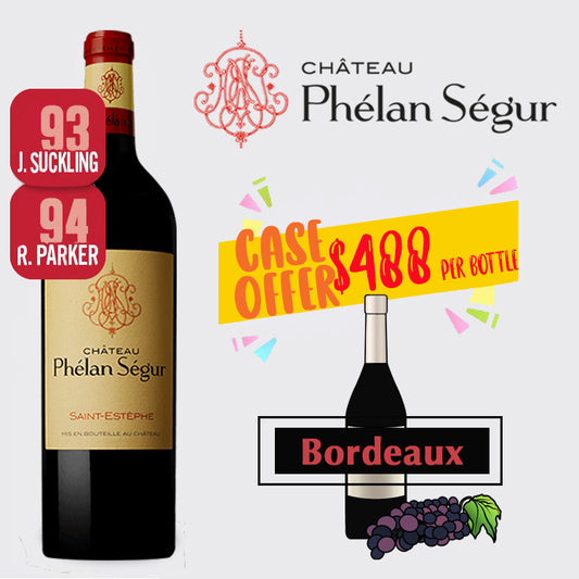 飛龍世家 Château Phélan Ségur Saint-Estèphe 2017